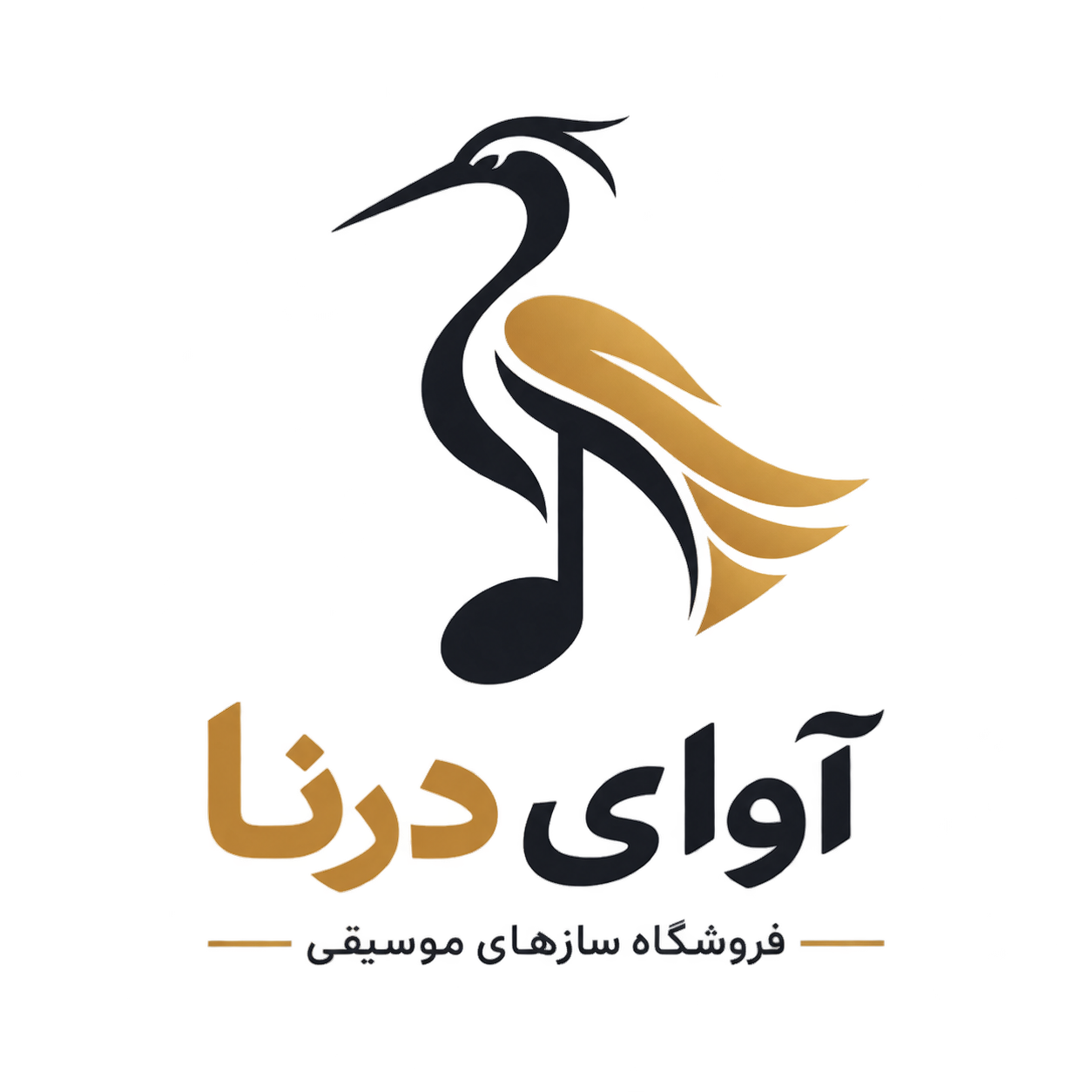 آوای درنا