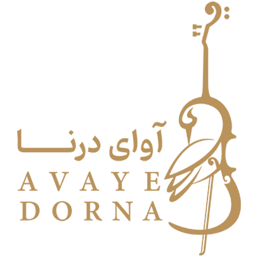 آوای درنا